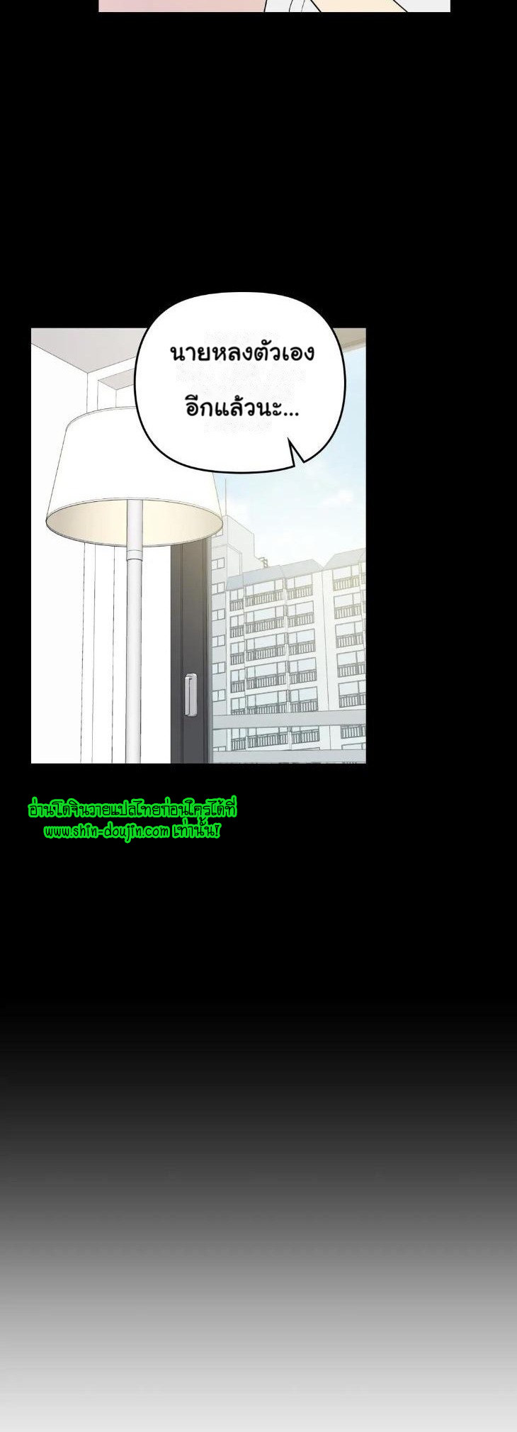 Bad Contact EP 11